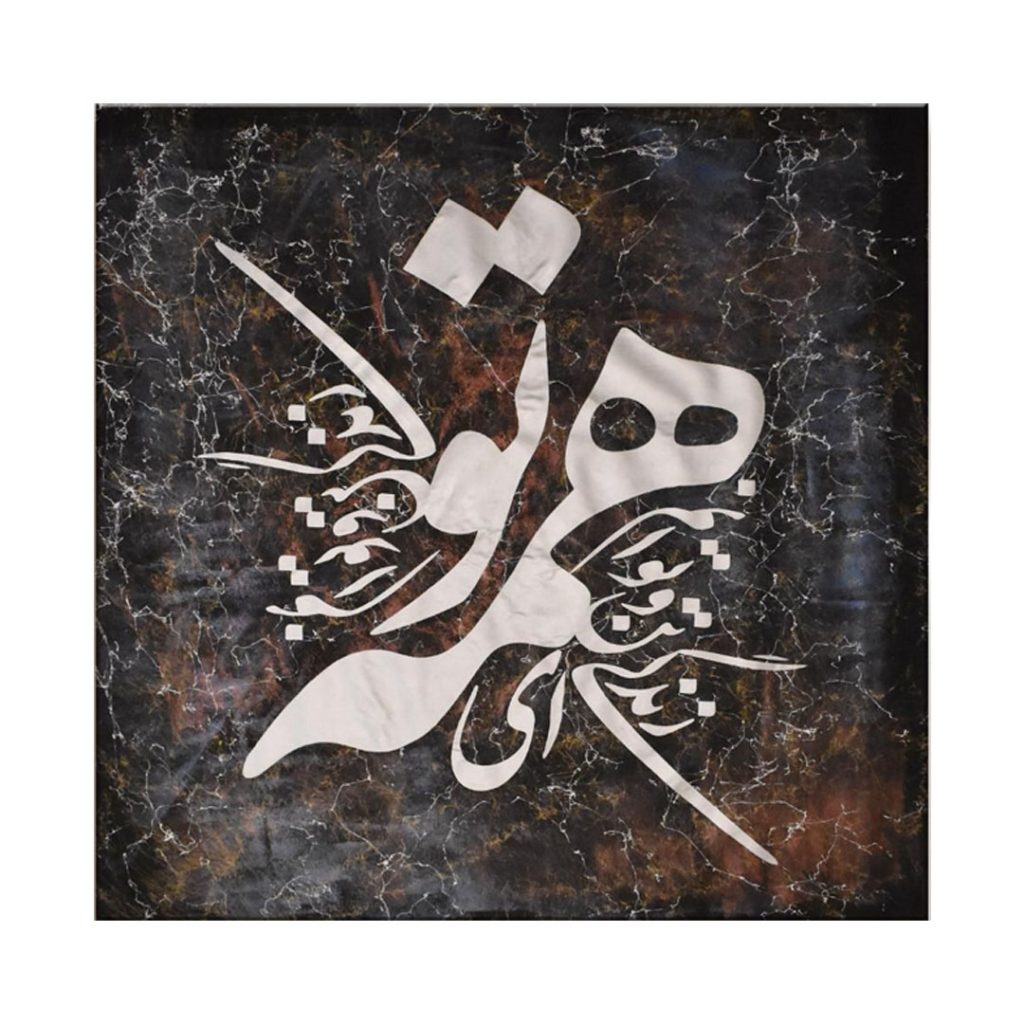 Persian acrylic calligraphy painting