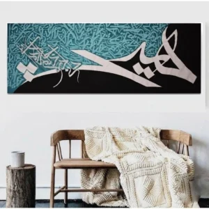Persian Acrylic Calligraphy Painting (Hich) 60 x 180