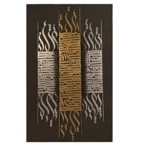 calligraphy painting With gold and silver sheets
