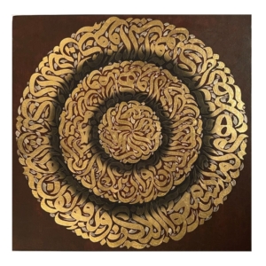 Paintings and calligraphy Van Yakad