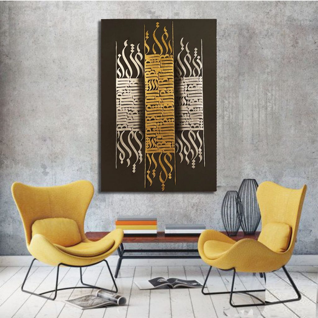 calligraphy painting With gold and silver sheets