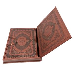 ENGLISH RUMI MASNAVI MANAVI COLLECTION-PERSIS COLLECTION