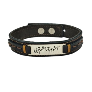 My rush my calmness in you-Persis Collection