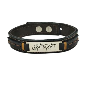 You Are My Calmness Bracelet, Silver