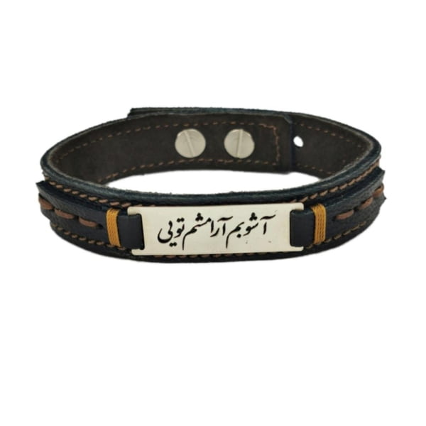You Are My Calmness Bracelet, Silver