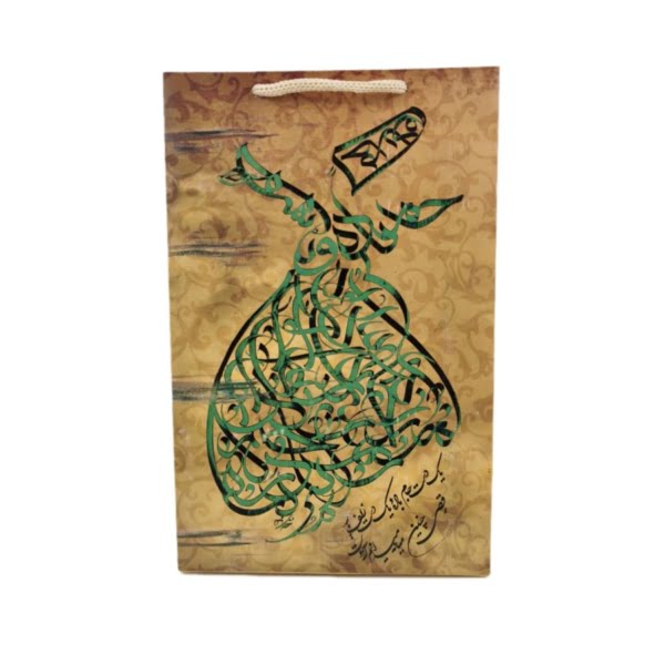 SAMA GIFT BAG  18x 6.5x 27cm
