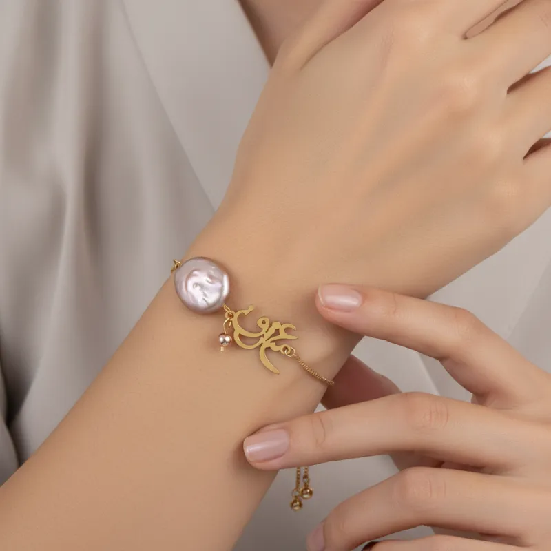 Love and Pearl Bracelet