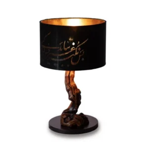 Persian Nature Table Lamp