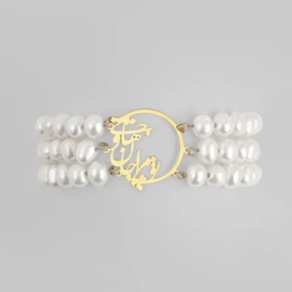 18k Gold Rumi Bracelet