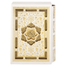 Arabic & Persian Quran
