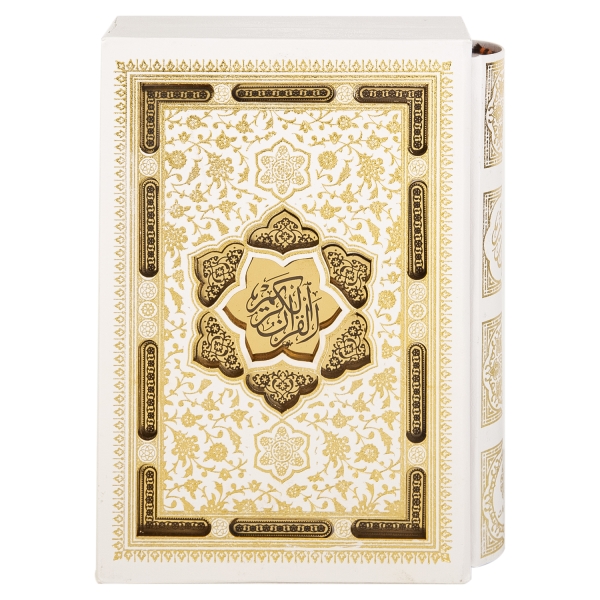 Arabic & Persian Quran