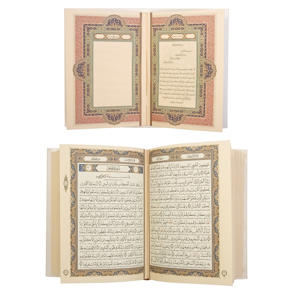 Arabic & Persian Quran