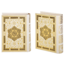 Arabic & Persian Quran