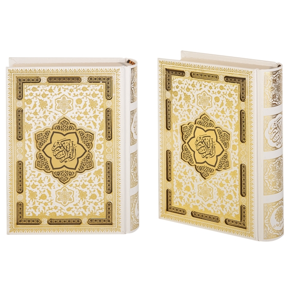 Arabic & Persian Quran