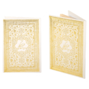Arabic & Persian Quran