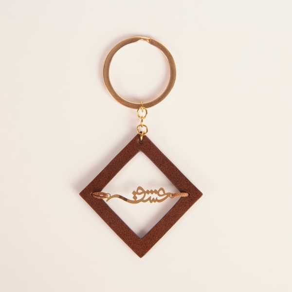 18k Gold Love Key Ring
