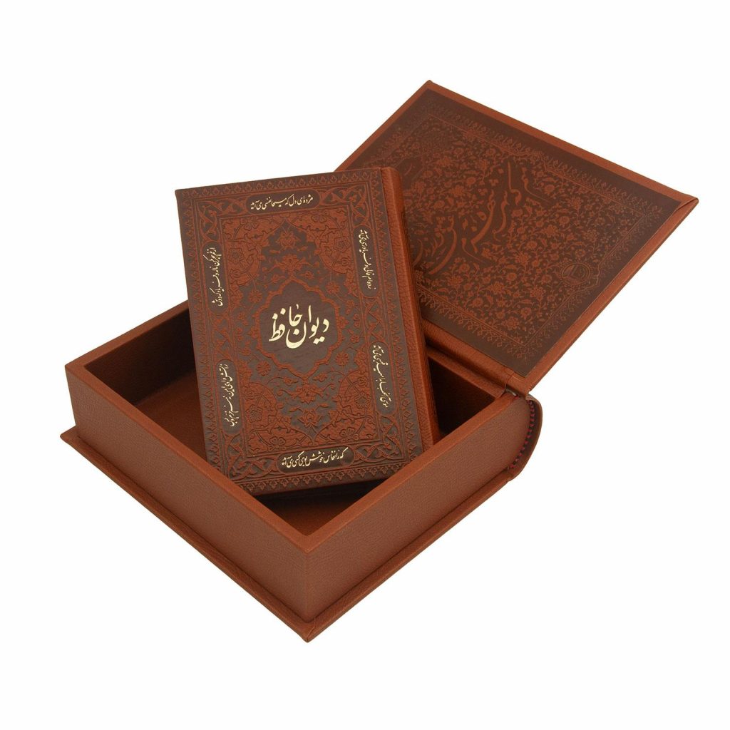 Yalda Night Special Gift Set - Persian English