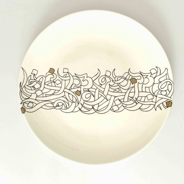 Calligraphy Platter, 30cm