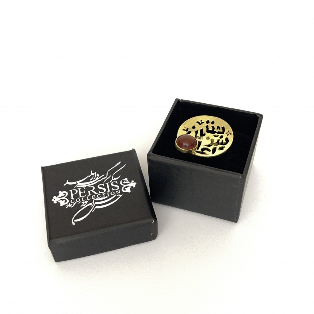 Persian Agate Ring inside the box