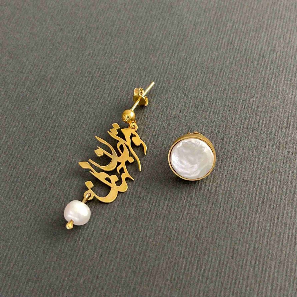 My Life Pearls Earrings تو مرا جان و جهانی