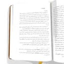 Avesta Persian book