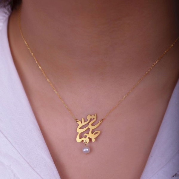 Life-Giving And Universal Calligraphy, 18K Gold Necklace