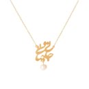 Life-Giving And Universal Calligraphy, 18K Gold Necklace