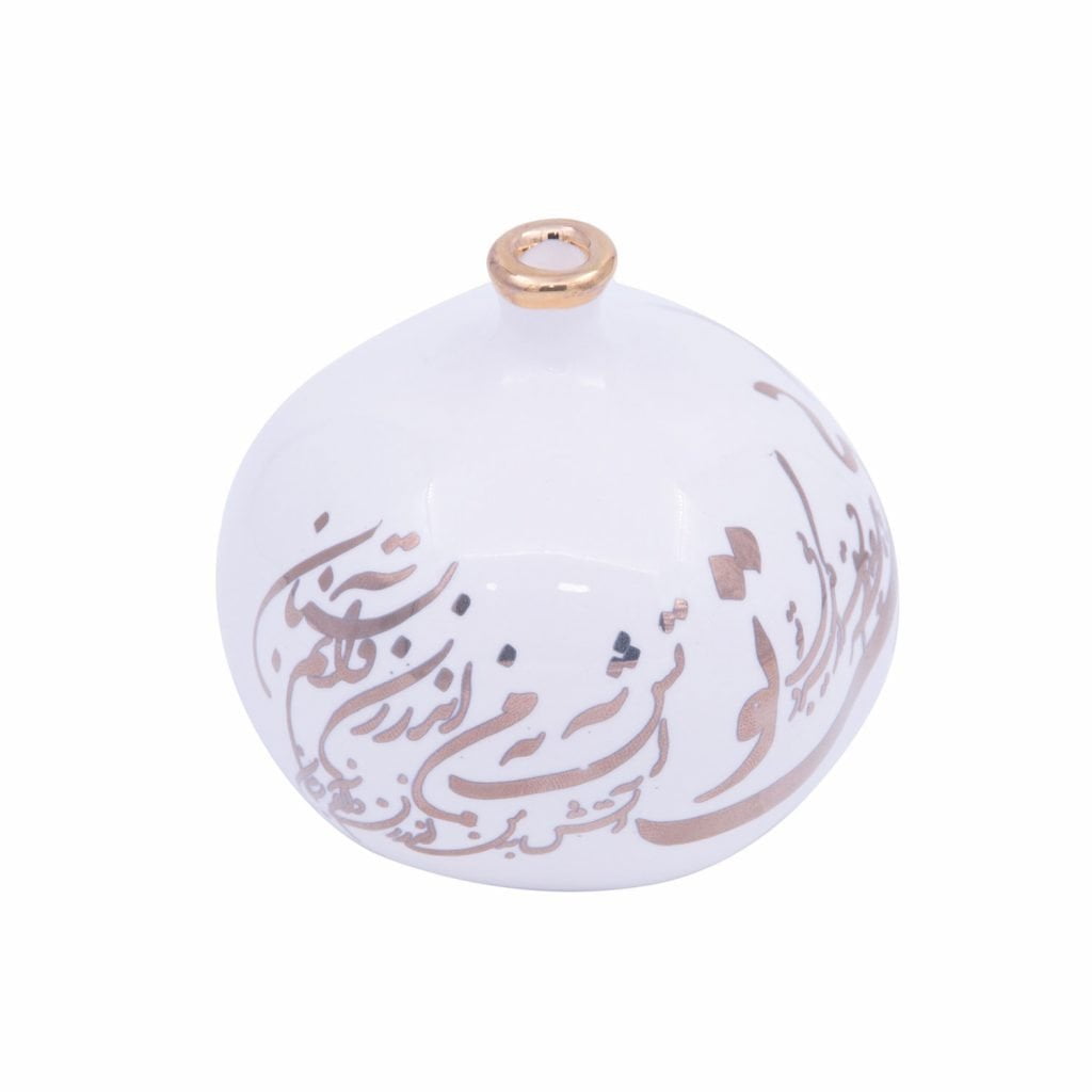 Romantic Yalda Night Gift