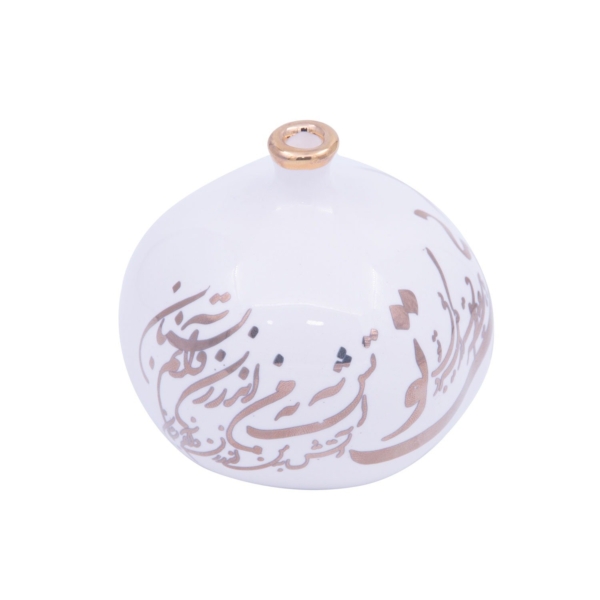 Hafiz Reading Yalda Gift Set