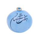 Romantic Yalda Night Gift