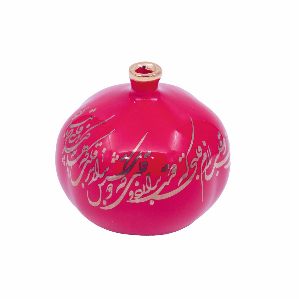 Romantic Yalda Night Gift