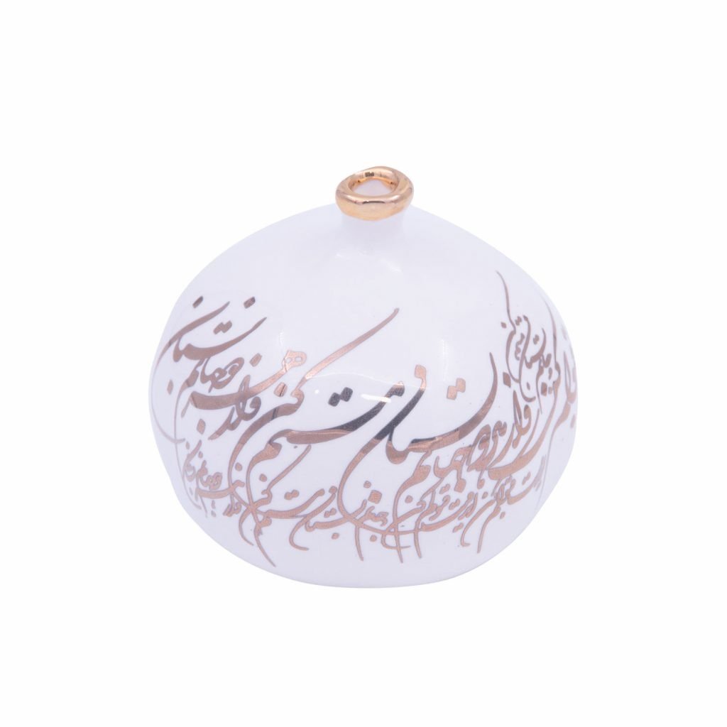 Calligraphy on white ceramic pomegranate