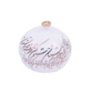 Calligraphy on white ceramic pomegranate