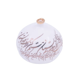 Calligraphy on white ceramic pomegranate