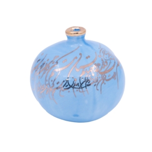 Pomegranate with Golden Calligraphy