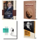 Irvin D. Yalom Collection