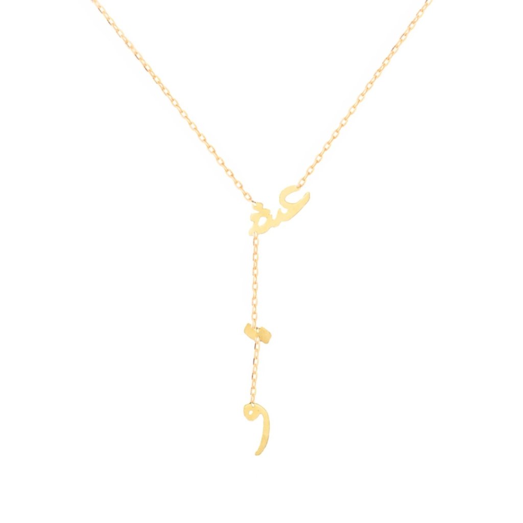 Handmade Love ع ش ق Necklace – Unique Persian Jewelry by Persis Collection