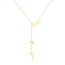 Love ع ش ق NECKLACE