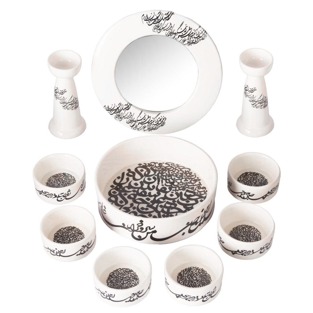 Calligraphy Bowls Haft Sin Set