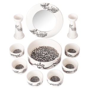Calligraphy Bowls Haft Sin Set