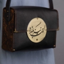 Shall Pass Shoulder Bag