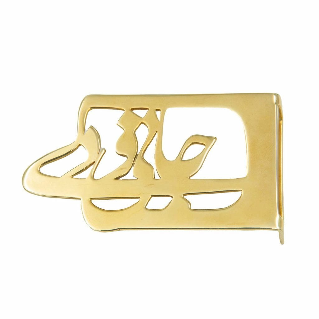 Persian Love (Jani o Deli) Gift Set for Him - Gold Plated detail 1