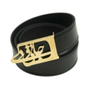 Persian Love Gift Set For Him