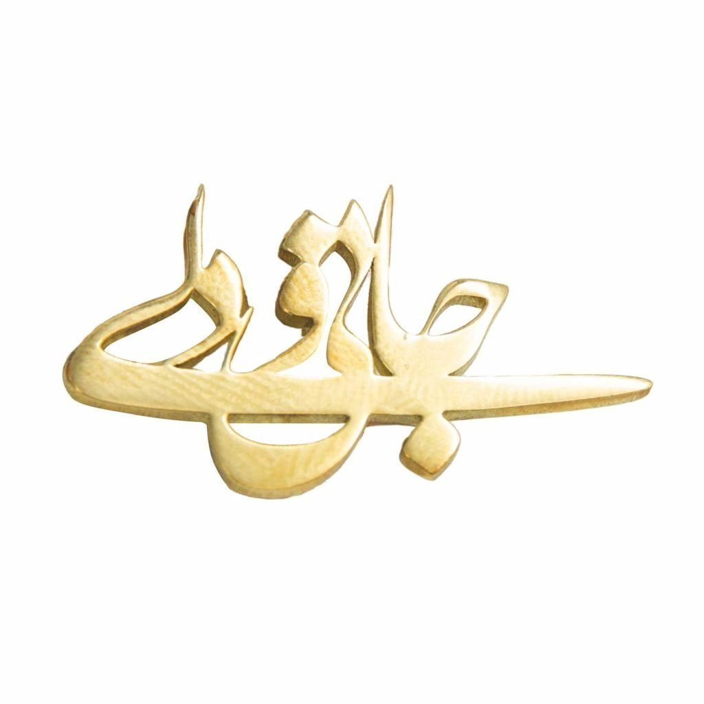 Persian Love (Jani o Deli) Gift Set for Him - Gold Plated Cufflinks