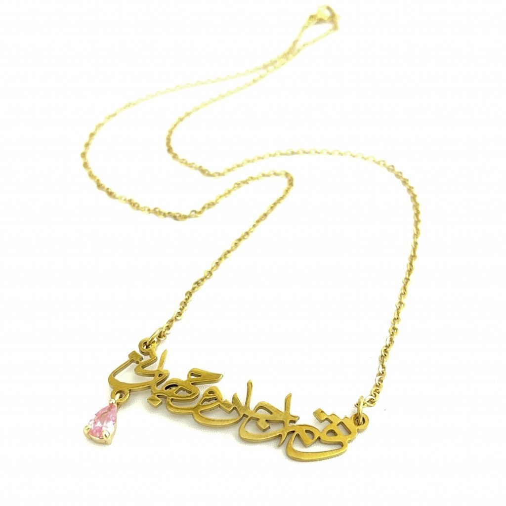 Pink Love Necklace Luxury