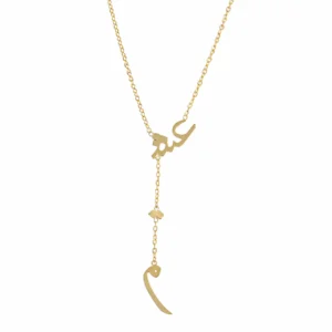Love ع ش ق Necklace
