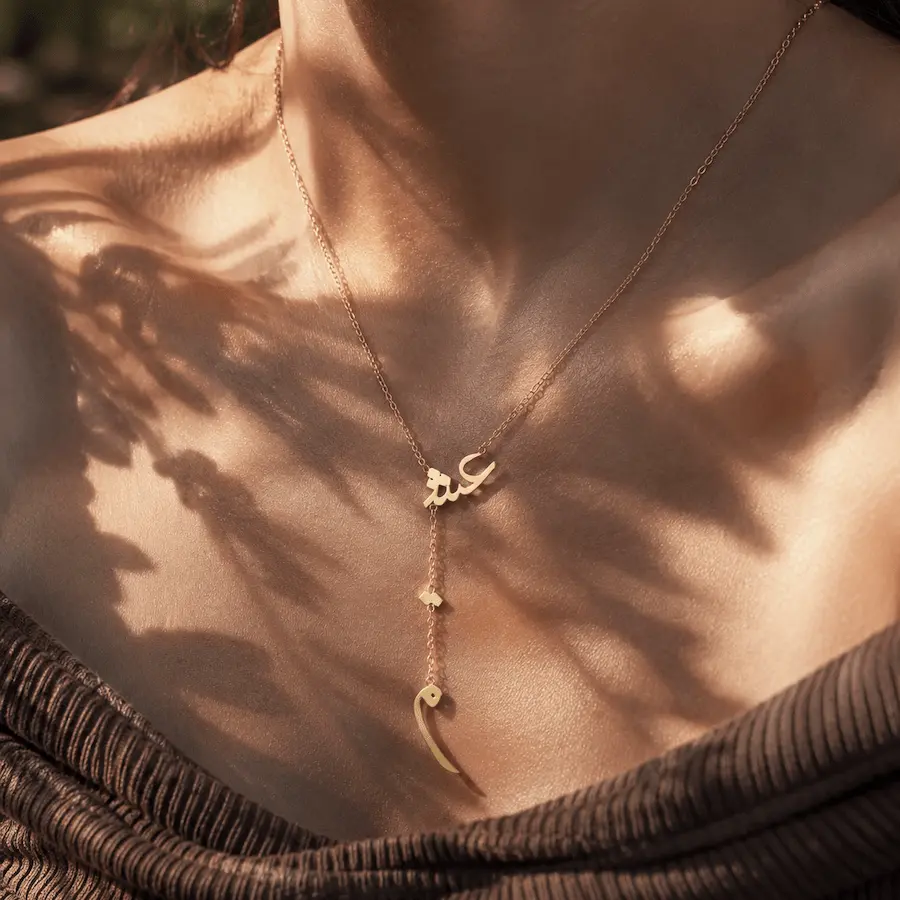 Persian Love ع ش ق Necklace