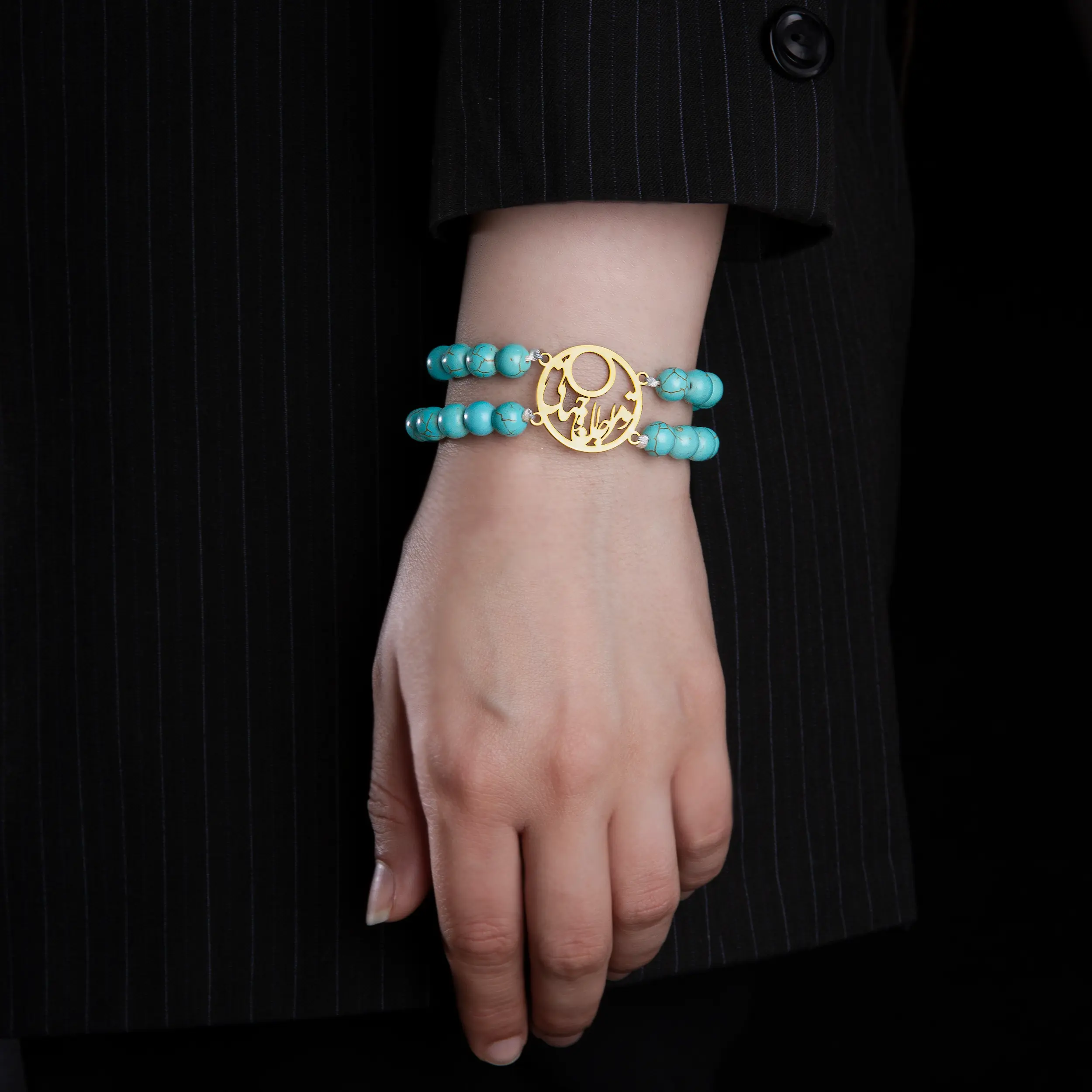My World Bracelet