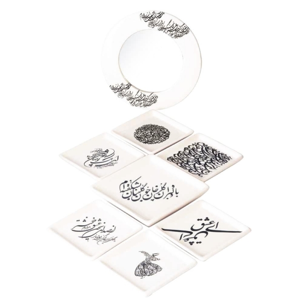Persian Poetry Haft Seen Set