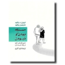 download